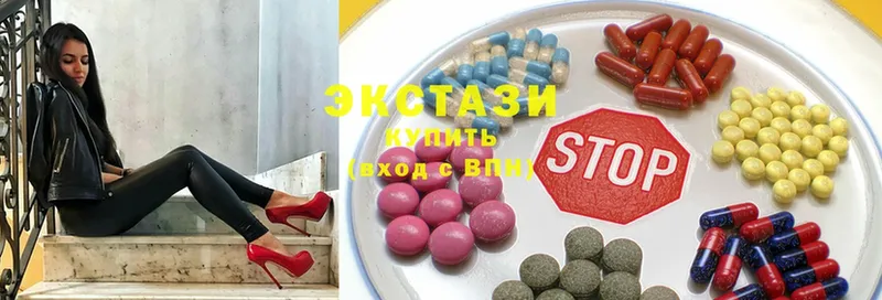 Экстази 300 mg  это телеграм  Бавлы 